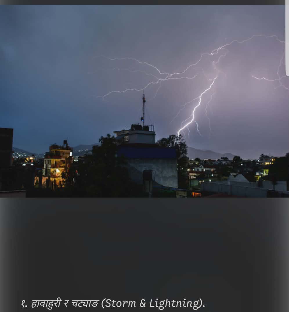 नयाँ